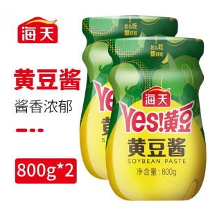 海天黄豆酱800g*2瓶炒菜拌面调料豆瓣酱大豆酱料火锅蘸料拌饭酱[SF] 黄豆酱800g*2瓶