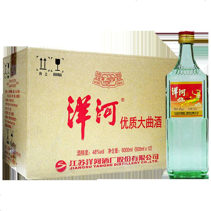 白酒整箱 洋河优质大曲48度500ml*12瓶 浓香型国产白酒粮食酒