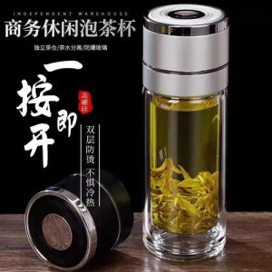 苏宁宜品速开杯STB554
