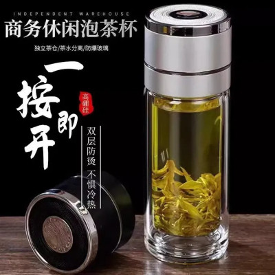 苏宁宜品速开杯STB554