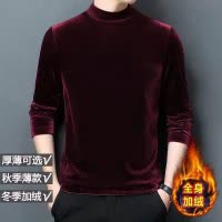 金丝绒秋冬季新款长袖打底衫男士加厚保暖半高领大码上衣