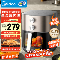 美的炎烤空气炸锅不用翻面实用大容量烤箱一体蒸烤一体家用多功能电炸锅智能定时煎炸鸡薯条空气锅烤箱KZE6559