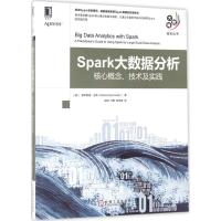 正版新书]Spark大数据分析:核心概念、技术及实践穆罕默德·古勒