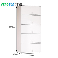 沣涢 资料柜 分五节 台