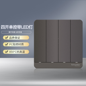 [官方旗舰店]施耐德电气开关插座绎尚荧光色北欧风86型大面板家用墙壁式10A五孔一开双控弱电空调USB电源插座