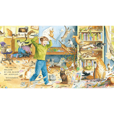 友善动物系列绘本 (共10册)