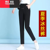 YIBUSHENG季薄款黑色冰丝休闲裤女八分小个子2024新款高腰显瘦哈伦西装裤