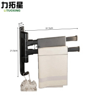 力拓星 毛巾架 毛巾杆 双杆 个