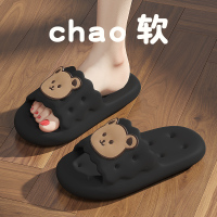 安尚芬拖鞋女夏季新款室内家居厚底洗澡防滑eva踩屎感女士凉拖2519