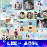 [正版]即得印特签她的小梨涡 全新修订全文 唧唧的猫爆火校园红文 谢辞×许呦 新增超6000字番外 青春校园言情小