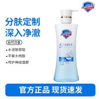 [全新]舒肤佳健康美护沐浴露水润保湿控油呵护敏感油皮干皮敏肌57g-水润弹润