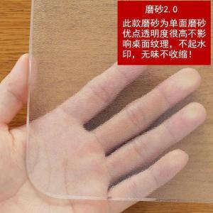 美帮汇无味透明PVC茶几桌布软塑料玻璃水晶板餐桌餐垫防水防油防烫免洗