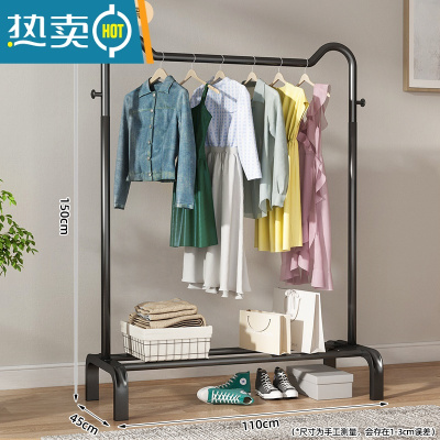 敬平晾衣架落地折叠室内晒衣架阳台卧室挂衣架子家用简易单杆式衣帽架 升级猫耳款-110cm-磨砂黑 大