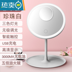 敬平led化妆镜带灯台式网红女小镜子ins风宿舍桌面便携小型补光梳妆镜 珍珠白[3000MA大电池+五倍镜]三便携式用镜