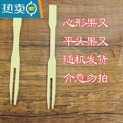 敬平水果叉 水果签果插竹签木制竹制创意水果刺家用水果签 500支=五包