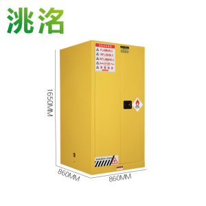 洮洺 防火柜 60加仑 台