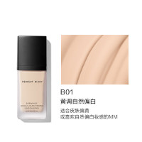 完美日记(PERFECT DIARY) B01 粉底液 30ml