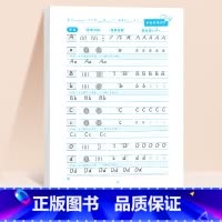 三年级下册 英语练字帖(96页) [正版]三年级衡水体英语字帖四五六年级上册下册人教版同步练字帖小学生英文字母书写钢笔每