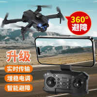 无人机儿童高清航拍遥控飞机玩具小学生飞行器男孩圣诞节礼物3750