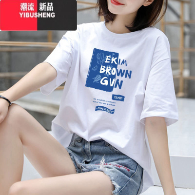 YIBUSHENG洋气减龄短袖t恤女2024季新款大码印花宽松显瘦百搭上衣潮