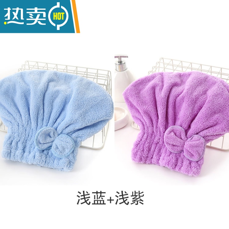 敬平[2个装]干发帽 强吸水成人擦头发速干毛巾包头巾浴帽加厚 浅蓝+浅紫 加厚款