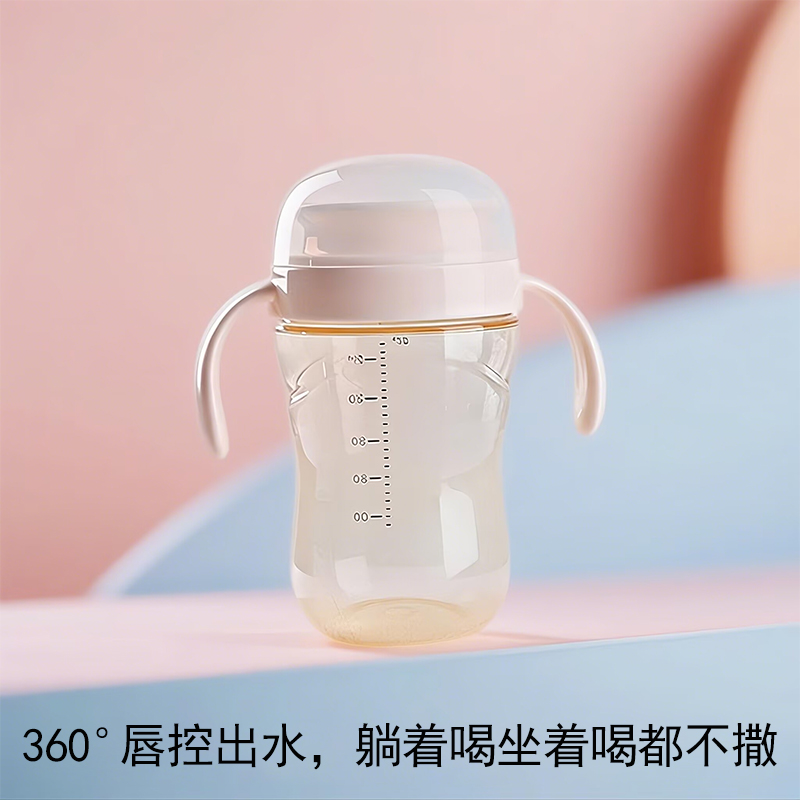 美玲妈妈白色嘬口杯300ml宝宝婴儿啜饮喝水杯家用儿童嘬饮牛奶杯唇控学饮杯子