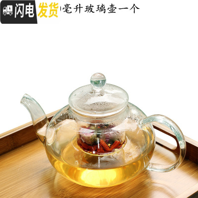 三维工匠带把品茗杯子 加厚耐热玻璃小茶杯酒杯咖啡杯 功夫茶具6个装 800玻璃茶壶(玻璃内胆)