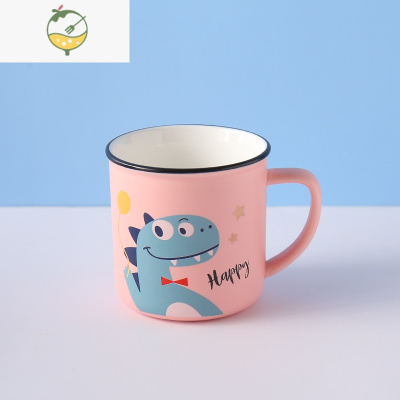 yichengins卡通个性恐龙陶瓷杯儿童杯子早餐杯马克杯少女心可爱水杯