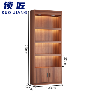 锁匠 书柜120*30*220cm台