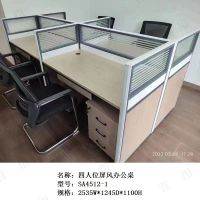 首指(SZ)办公桌/SA4512-1