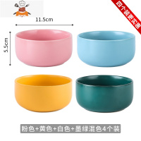 陶瓷吃饭碗单个创意个性家用米饭碗日式北欧碗盘碗筷套装饭碗小碗 敬平 粉色+蓝色+黄色+绿色(混色4个装)