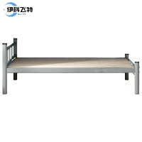 伊科飞特宿舍床2000*900*900mm张