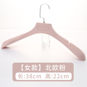 BONJEAN无痕家用裤架裤夹防滑裤夹子裙夹带夹库夹子内衣架服装店衣架批发
