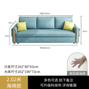 欧梵森 沙发床客厅多功能科技布两用可折叠双人小户型伸缩经济型单人网红