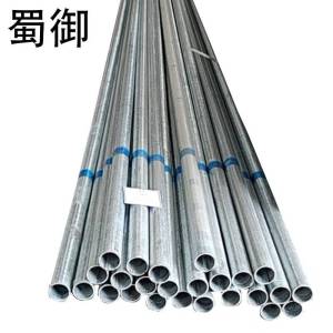 蜀御 镀锌钢管桩 DN50*3.5mm长度2m/根