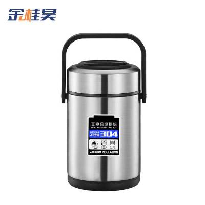 金桂昊 304保温 饭盒 1.9L 个