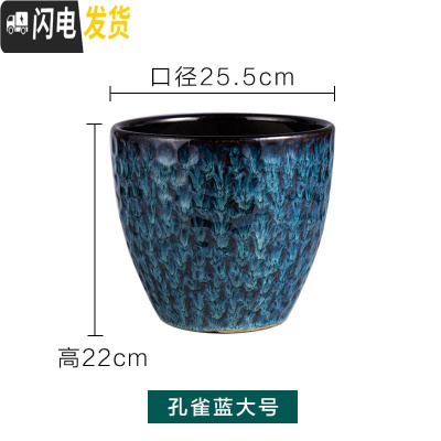 三维工匠美式花盆 复古创意白色ins家用客厅蝴蝶兰专用盆栽绿萝欧式陶瓷大 孔雀蓝大号(带底托)3303 中等花盆容器