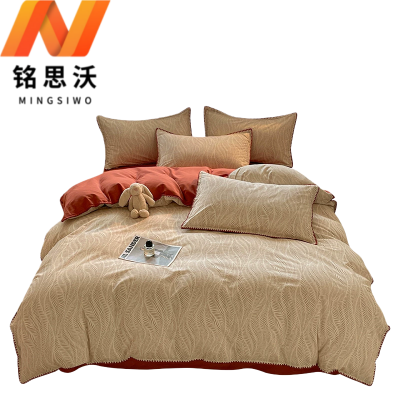 铭思沃秋冬三件套1.2*2.0m床 套
