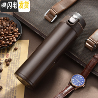 三维工匠保温杯弹跳盖车载便携水杯男女学生杯子不锈钢真空定制刻字印ogo 咖啡色+杯刷3代500