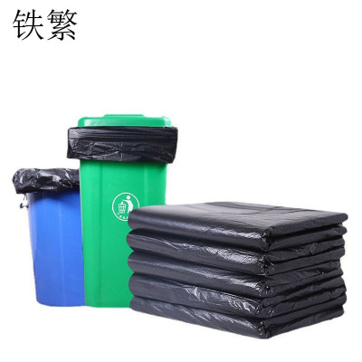 铁繁 平口垃圾袋 100*120 50条/包