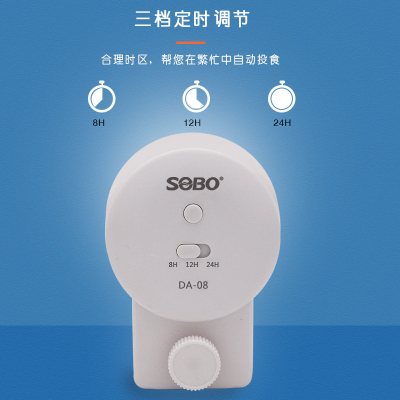 鱼缸自动投喂器金鱼锦鲤饲料投食器水族箱智能定时自动喂食器