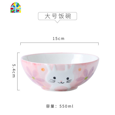 儿童卡通碗碟套装家用可爱面碗超萌饭碗创意盘子少女网红陶瓷餐具 FENGHOU GI637粉萌兔9寸单柄烤盘
