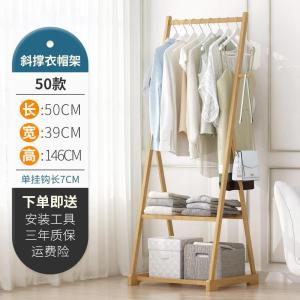 森美人简易衣帽架实木卧室落地挂衣架子简约现代衣服包置用