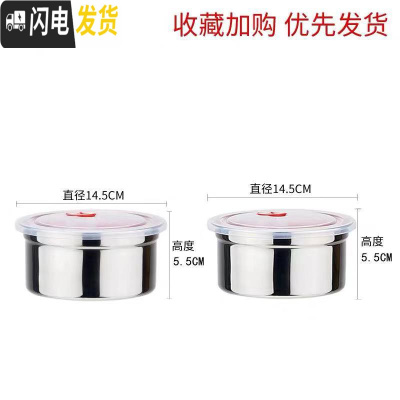 三维工匠不锈钢保鲜盒密封碗304带盖圆形汤碗便当碗泡面碗学生宿舍易清洗 304中号(2件套)饭盒