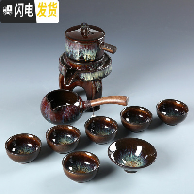 三维工匠建盏功夫茶具家用窑变天目金沙釉陶瓷钧窑侧把茶壶茶杯海石磨套装 金沙釉10件套(自动)+主人杯