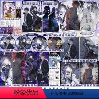 [正版]全册双亲签今夜无神套装1+2 季南一 我说今夜无神于是众神陨落 无限流言晃无CP反转爽文悬疑冒险惊悚系统 实体