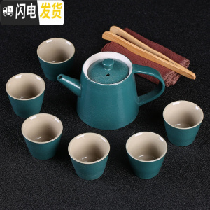 三维工匠哥窑功夫茶具套装家用简约汝窑陶瓷泡茶壶盖碗茶杯紫砂礼品定制B 7头沙陶日式直壶-孔雀蓝+茶巾茶夹
