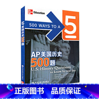 [正版]AP美国历史500题Statistics McGraw-Hill Education引进 AP考试西安新东