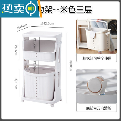 敬平家用多功能整理置物架浴室分类脏衣篮洗衣篓大号移动收纳筐