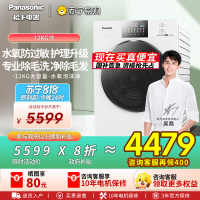 松下(Panasonic)12kg滚筒洗衣机全自动白月光4.0Ultra超薄光动银除菌水氧泡沫净1.12洗净比N572T